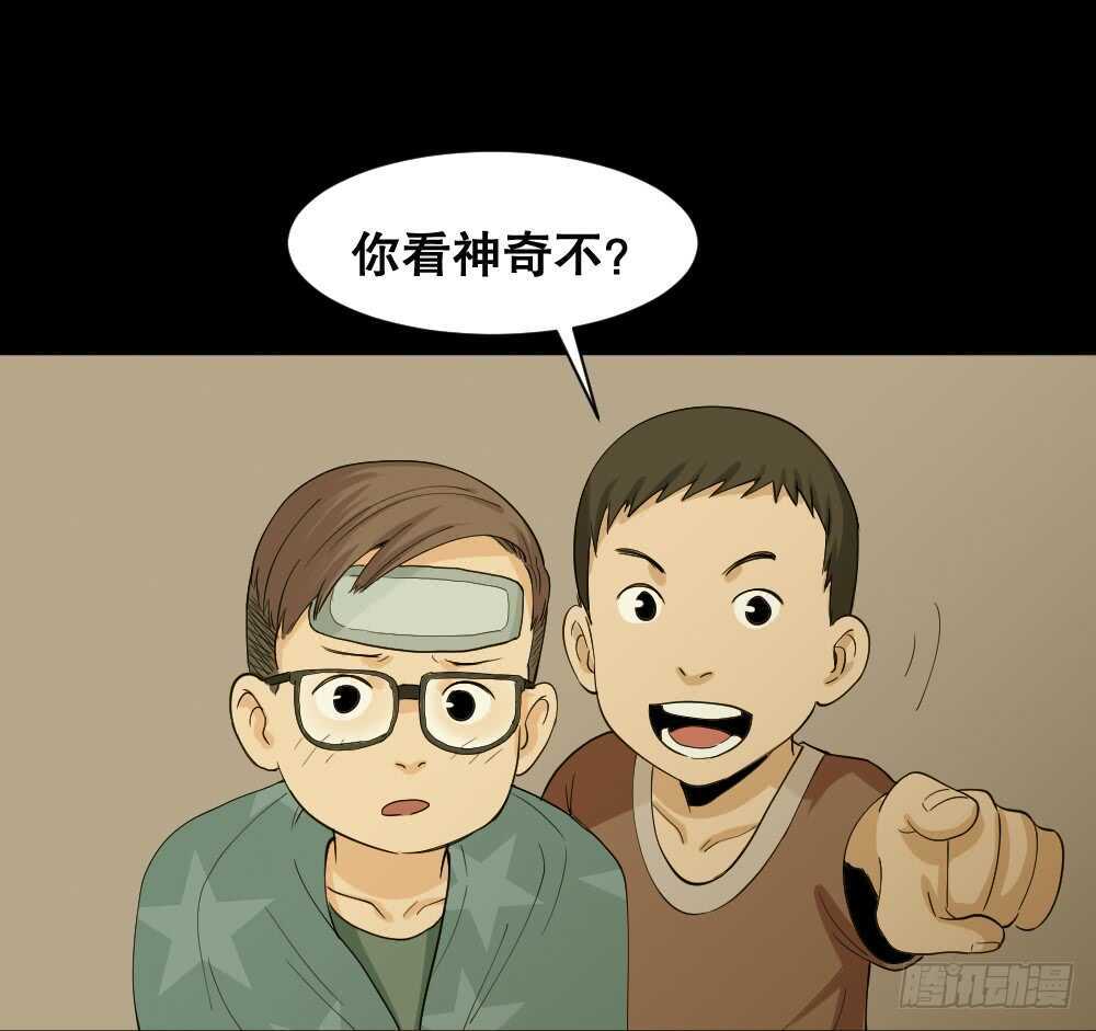 怪奇笔记韩漫全集-雨幕（1）无删减无遮挡章节图片 