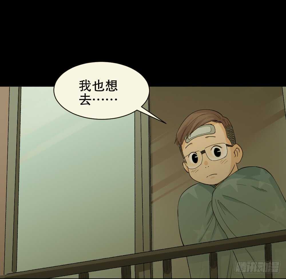 怪奇笔记韩漫全集-雨幕（1）无删减无遮挡章节图片 
