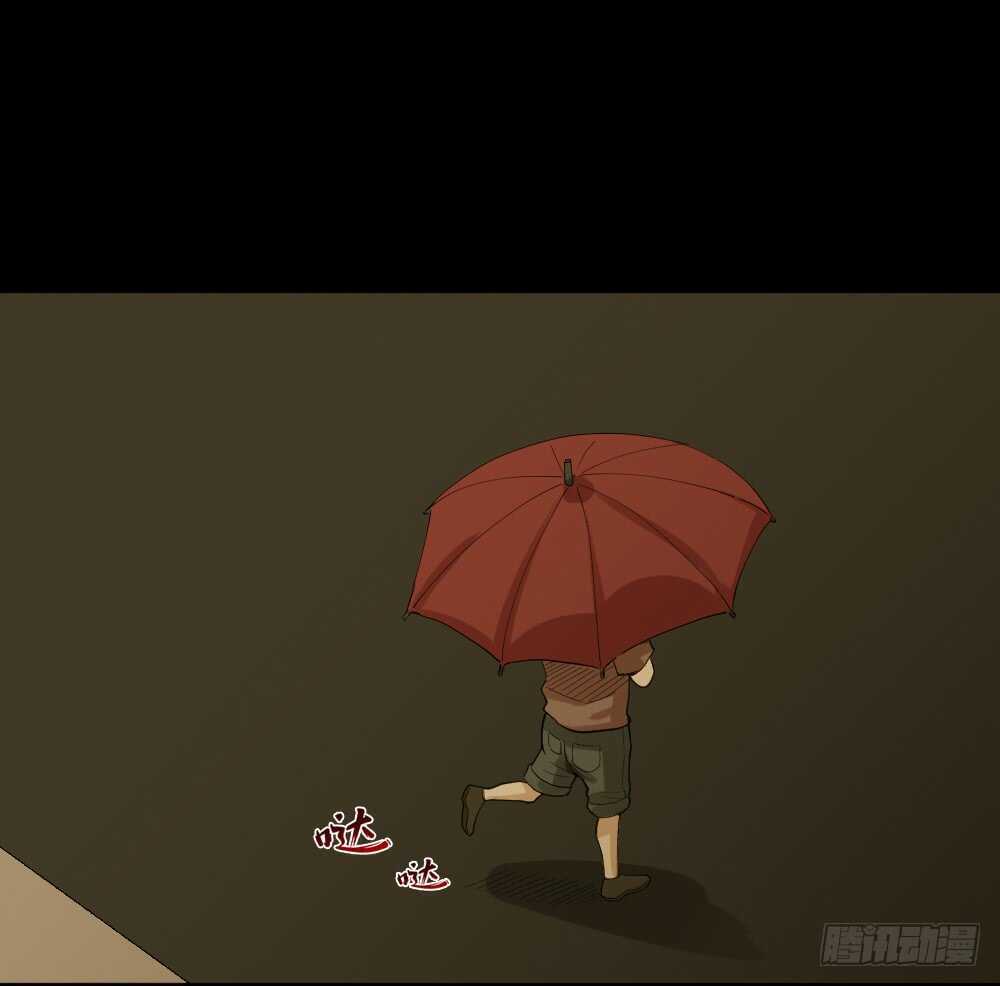 怪奇笔记韩漫全集-雨幕（1）无删减无遮挡章节图片 