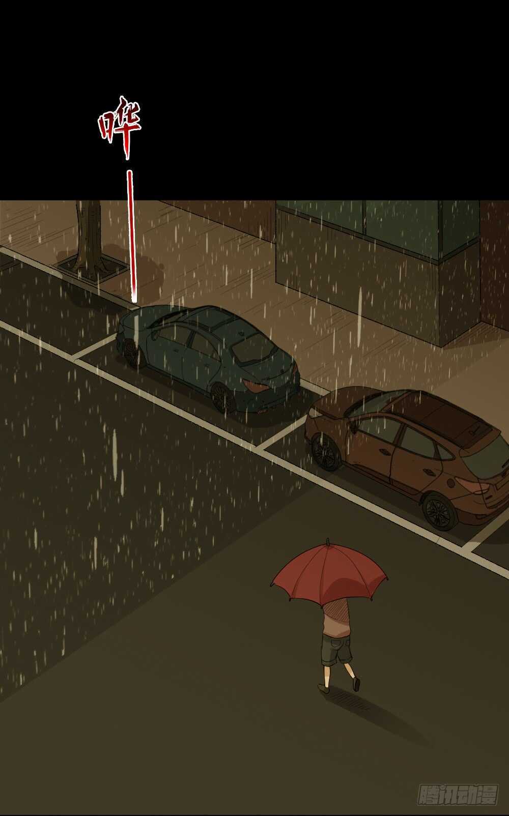 怪奇笔记韩漫全集-雨幕（1）无删减无遮挡章节图片 