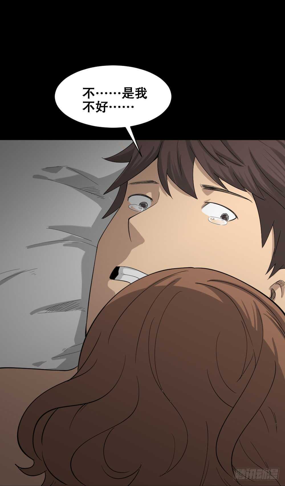 怪奇笔记韩漫全集-雨幕（1）无删减无遮挡章节图片 