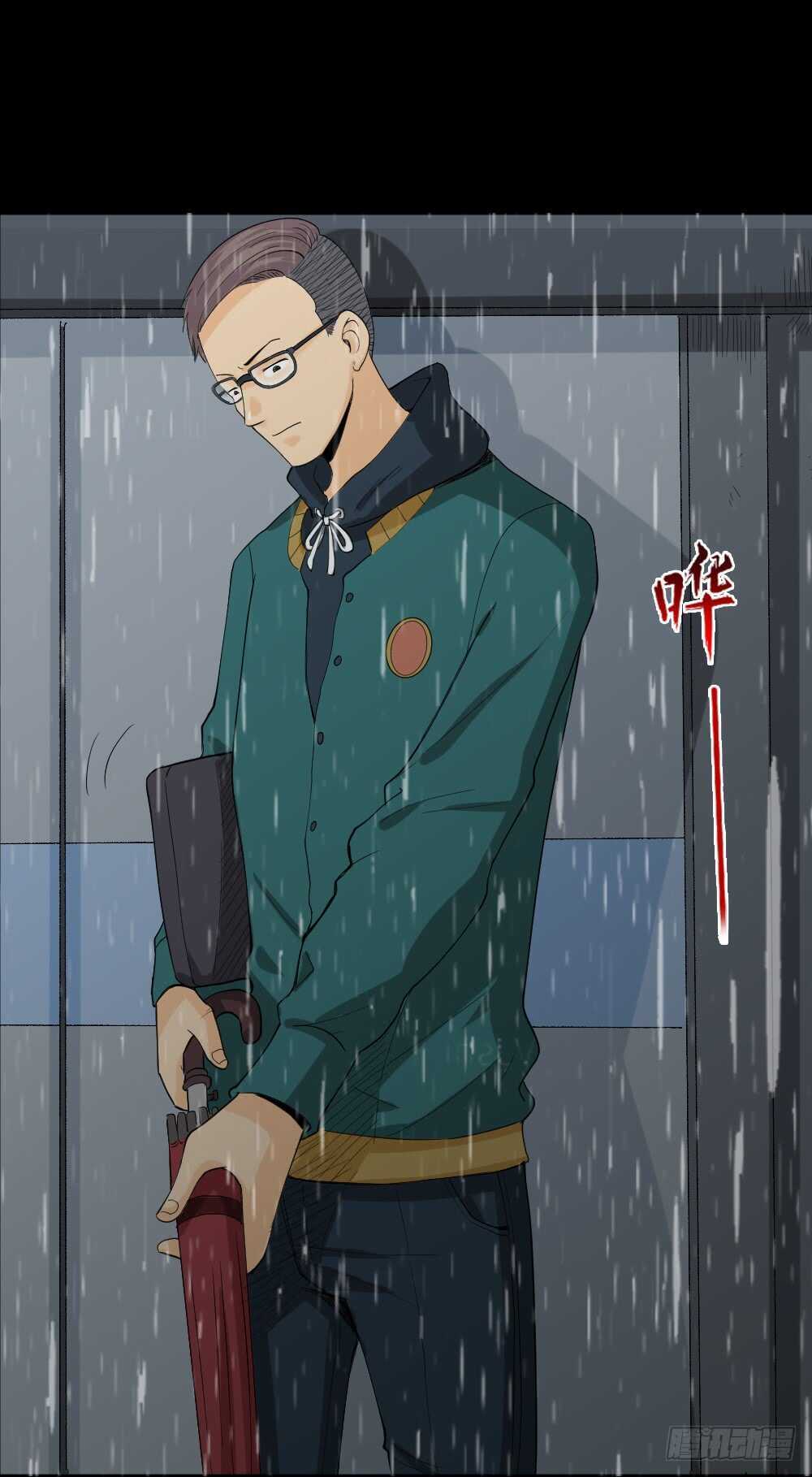 怪奇笔记韩漫全集-雨幕（2）无删减无遮挡章节图片 