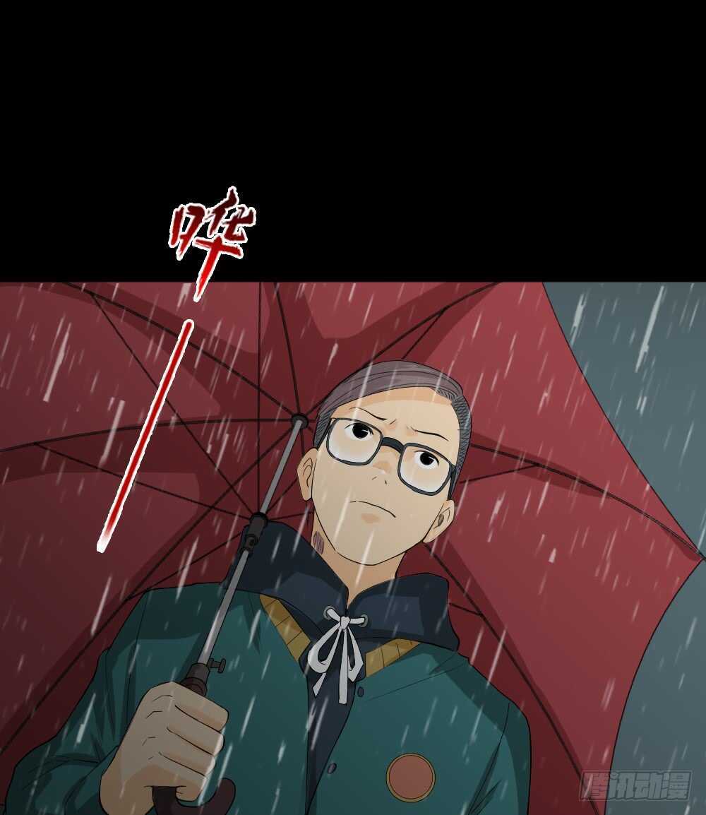 怪奇笔记韩漫全集-雨幕（2）无删减无遮挡章节图片 