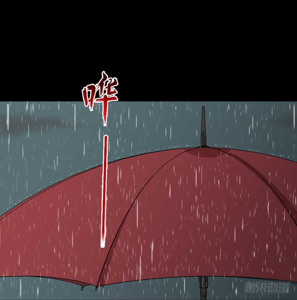怪奇笔记韩漫全集-雨幕（2）无删减无遮挡章节图片 