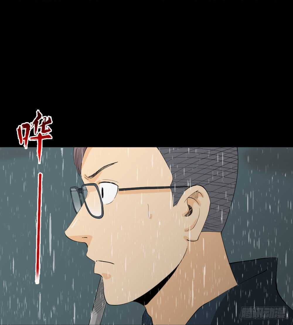怪奇笔记韩漫全集-雨幕（2）无删减无遮挡章节图片 