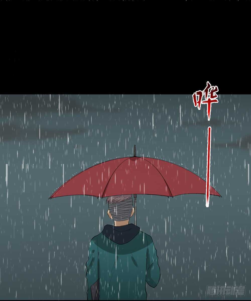 怪奇笔记韩漫全集-雨幕（2）无删减无遮挡章节图片 