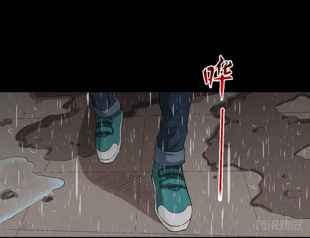 怪奇笔记韩漫全集-雨幕（2）无删减无遮挡章节图片 
