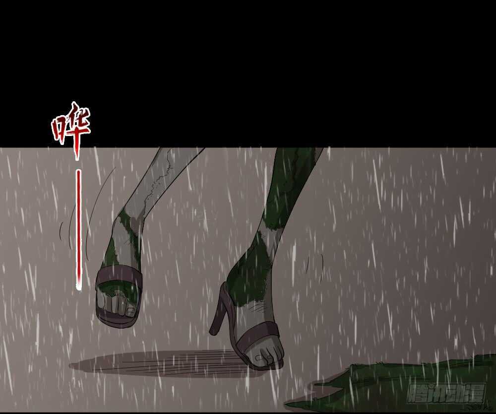 怪奇笔记韩漫全集-雨幕（3）无删减无遮挡章节图片 
