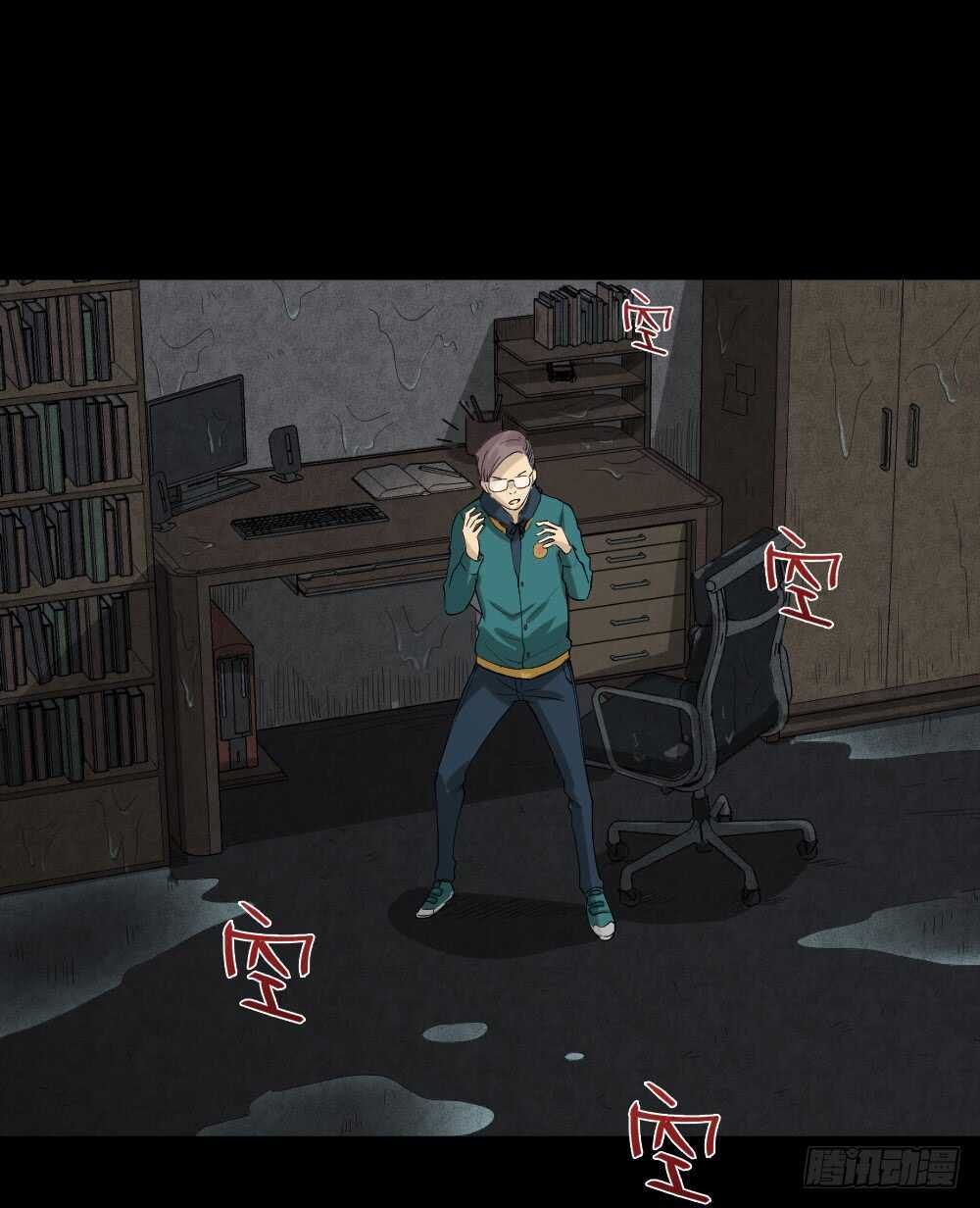 怪奇笔记韩漫全集-雨幕（3）无删减无遮挡章节图片 