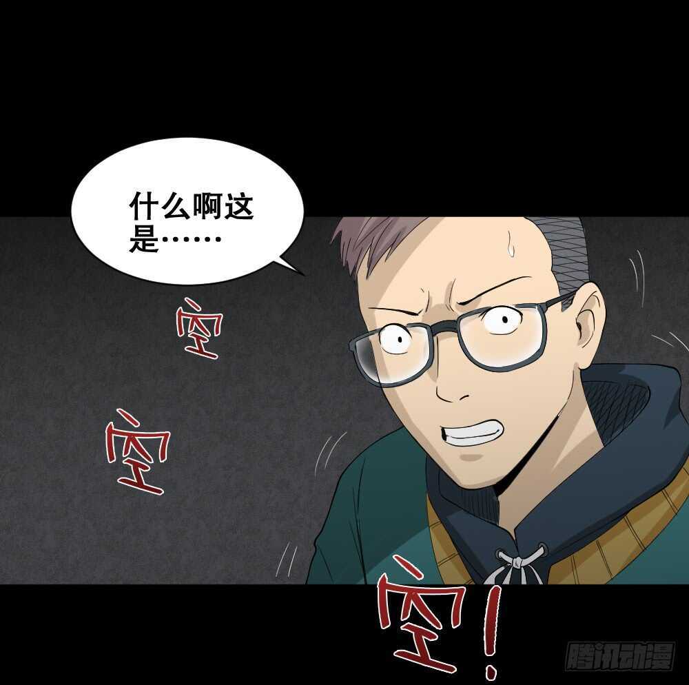 怪奇笔记韩漫全集-雨幕（3）无删减无遮挡章节图片 