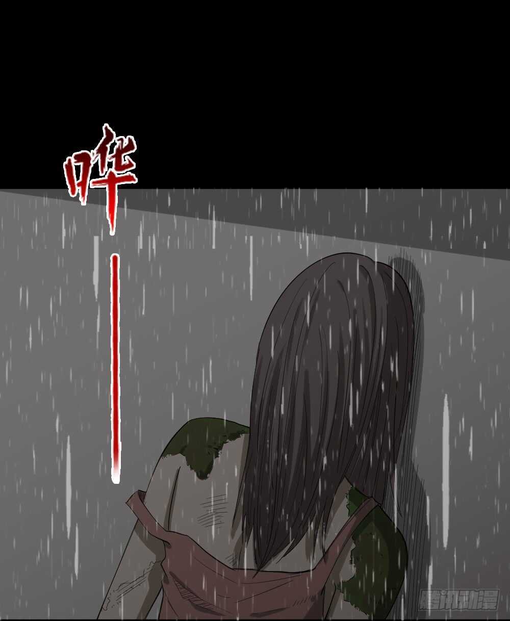 怪奇笔记韩漫全集-雨幕（3）无删减无遮挡章节图片 