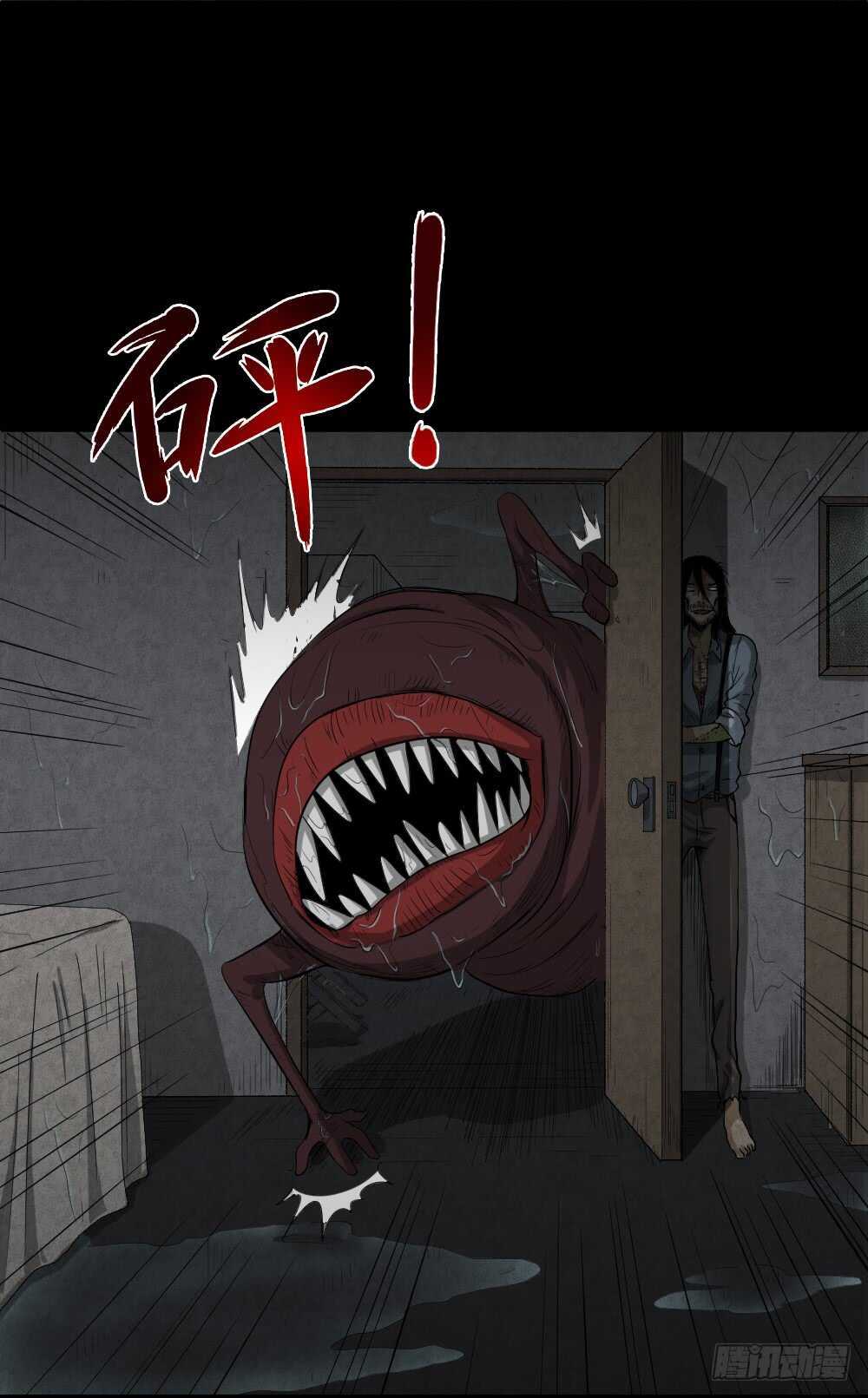 怪奇笔记韩漫全集-雨幕（3）无删减无遮挡章节图片 