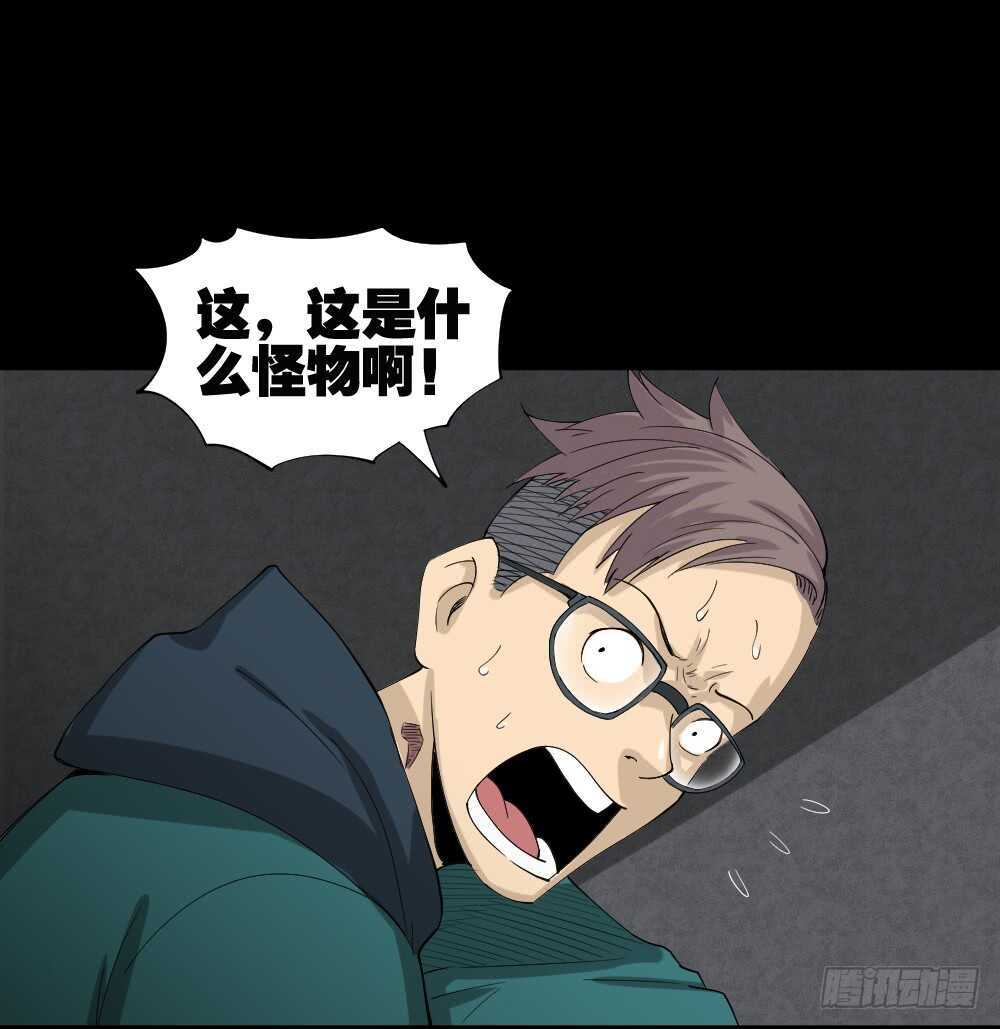怪奇笔记韩漫全集-雨幕（3）无删减无遮挡章节图片 
