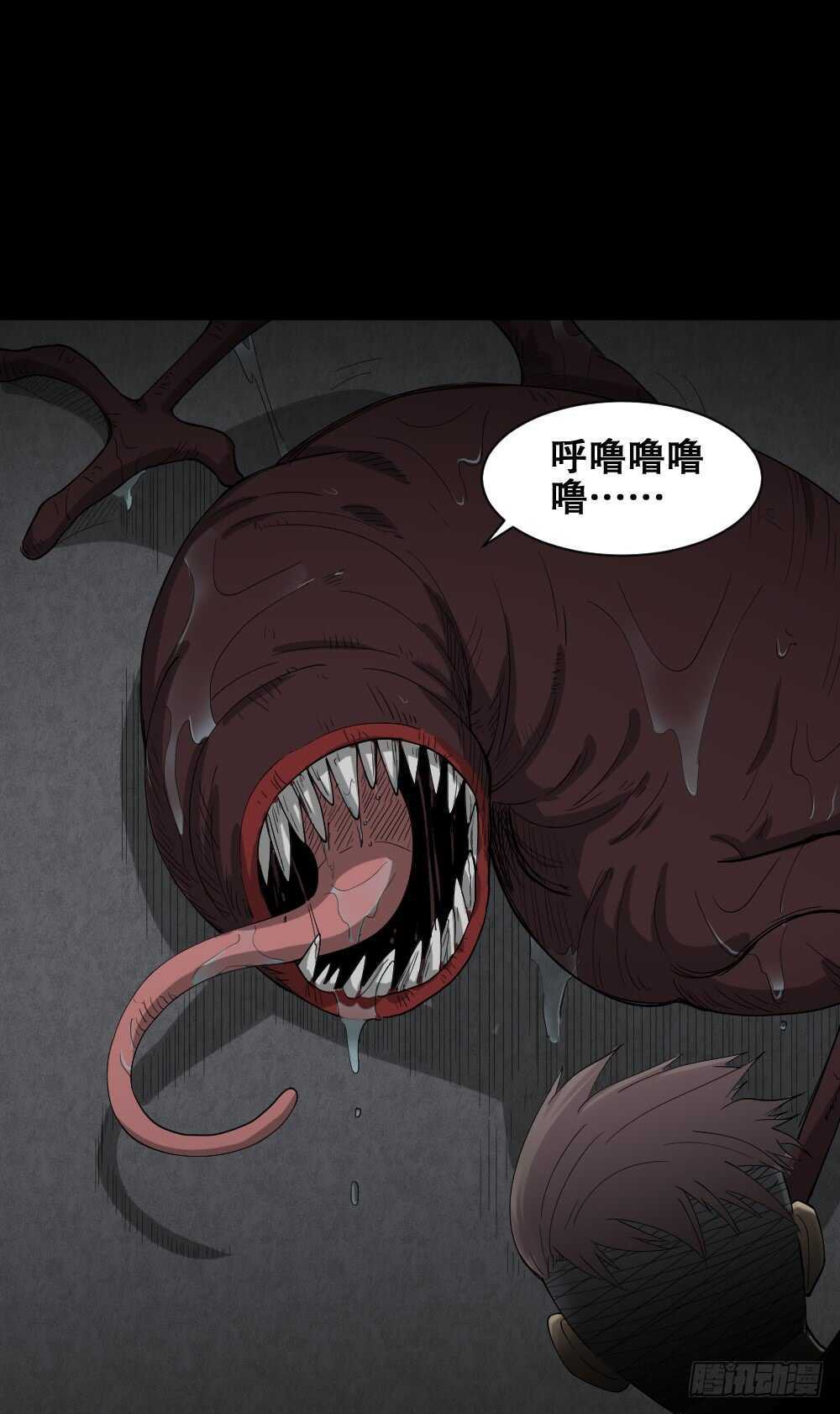 怪奇笔记韩漫全集-雨幕（3）无删减无遮挡章节图片 