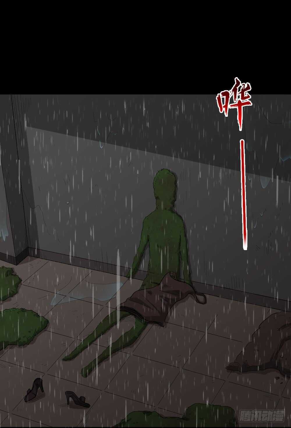 怪奇笔记韩漫全集-雨幕（3）无删减无遮挡章节图片 