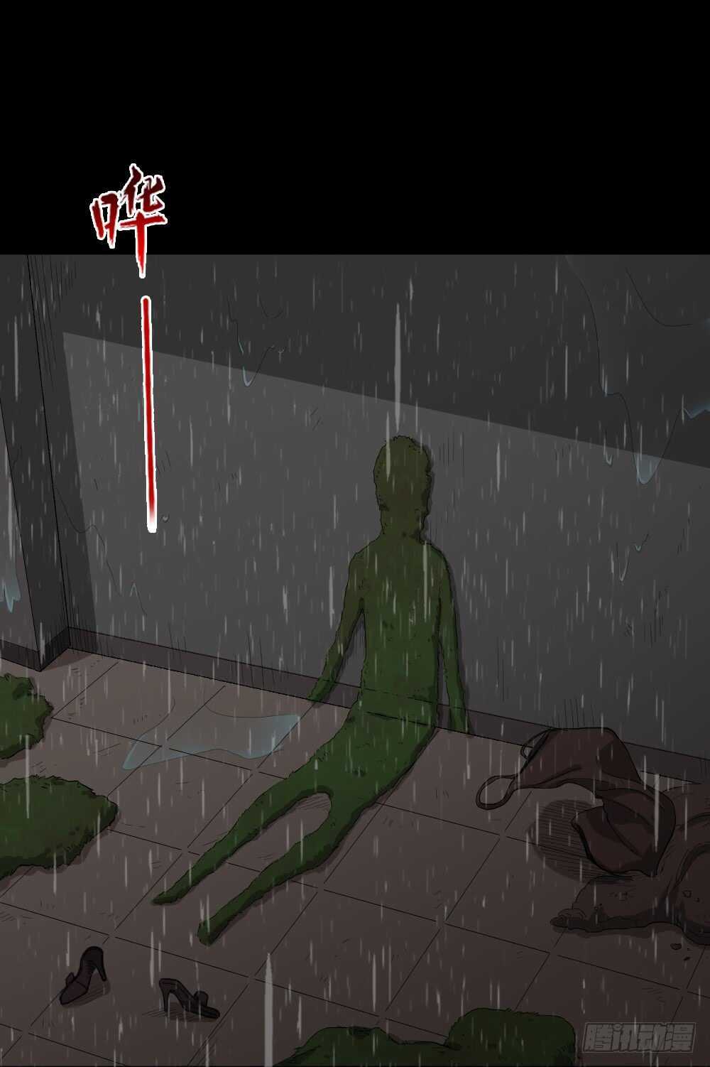 怪奇笔记韩漫全集-雨幕（3）无删减无遮挡章节图片 