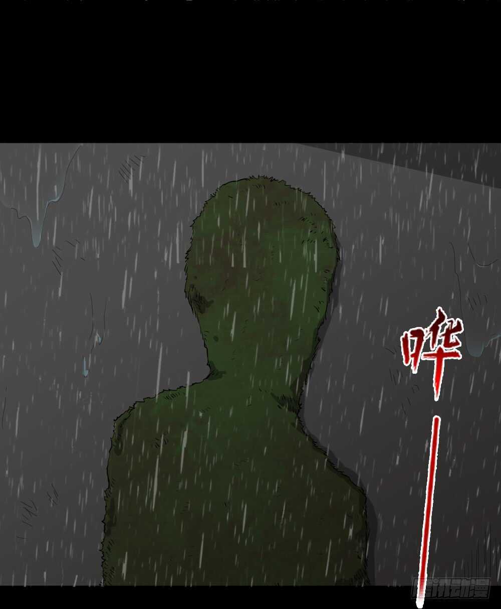 怪奇笔记韩漫全集-雨幕（3）无删减无遮挡章节图片 