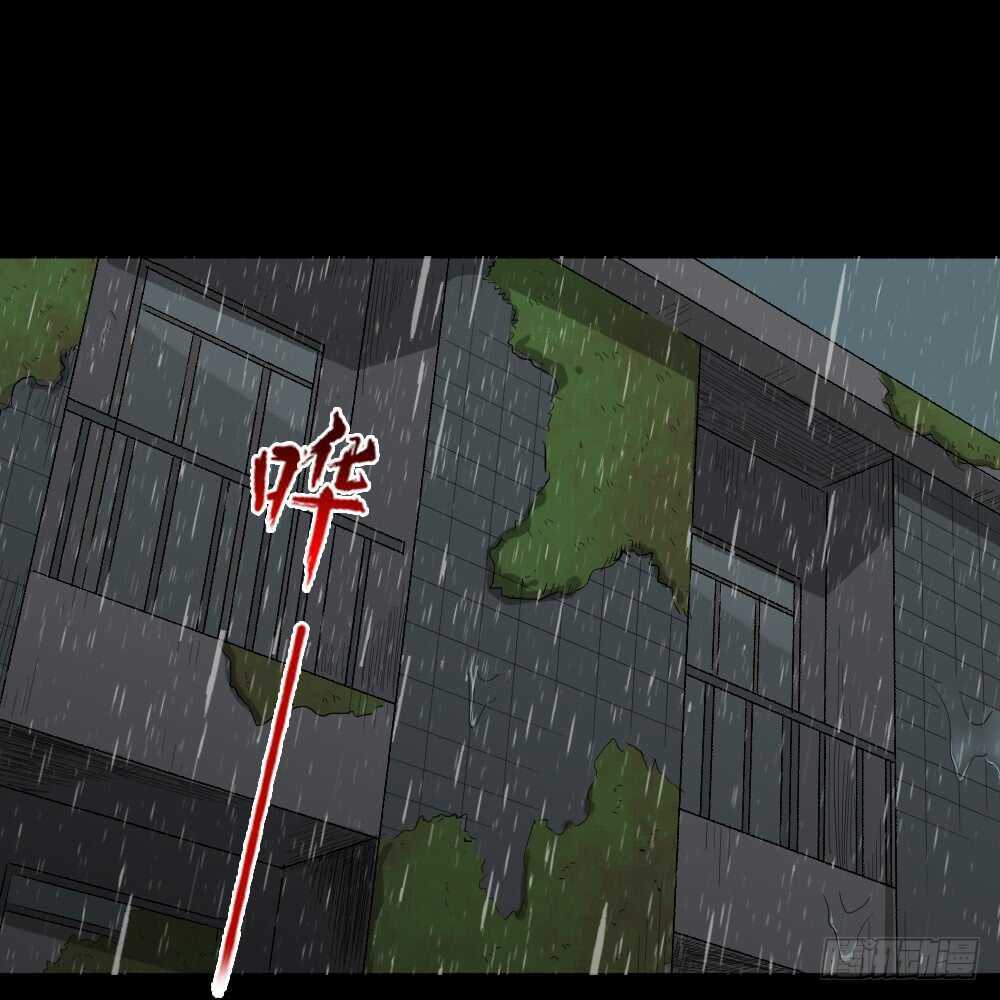 怪奇笔记韩漫全集-雨幕（3）无删减无遮挡章节图片 