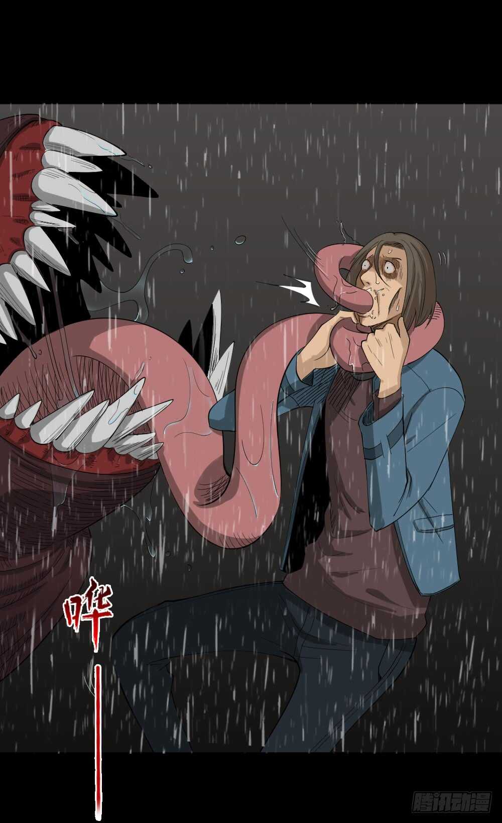 怪奇笔记韩漫全集-雨幕（4）无删减无遮挡章节图片 