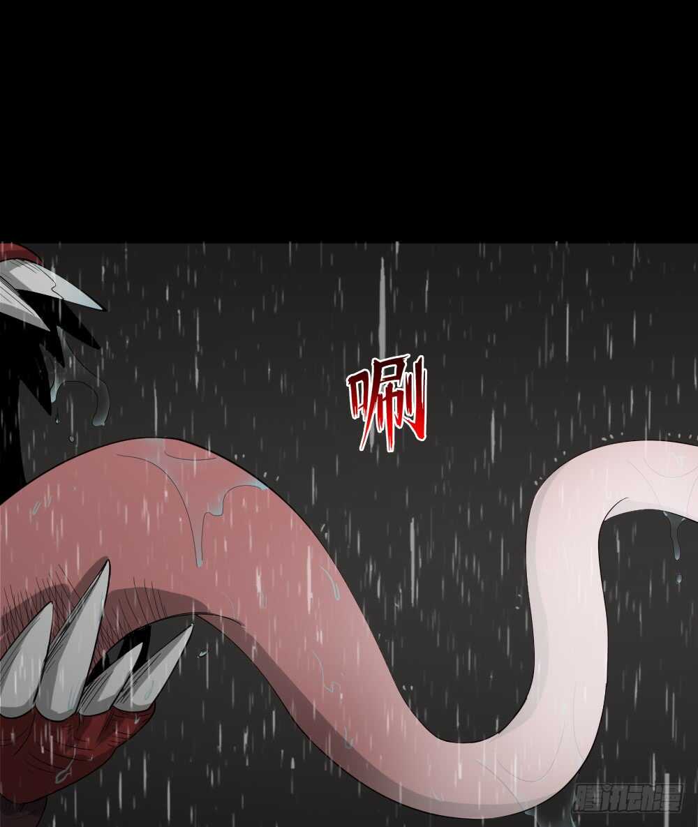 怪奇笔记韩漫全集-雨幕（4）无删减无遮挡章节图片 