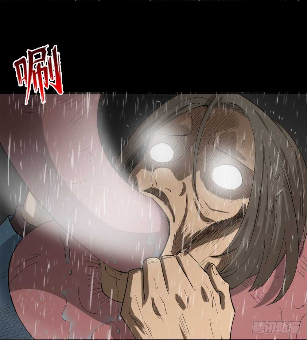 怪奇笔记韩漫全集-雨幕（4）无删减无遮挡章节图片 