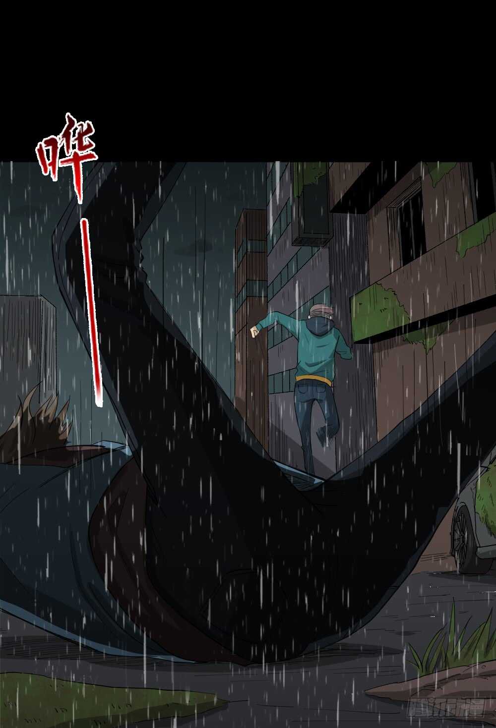 怪奇笔记韩漫全集-雨幕（4）无删减无遮挡章节图片 