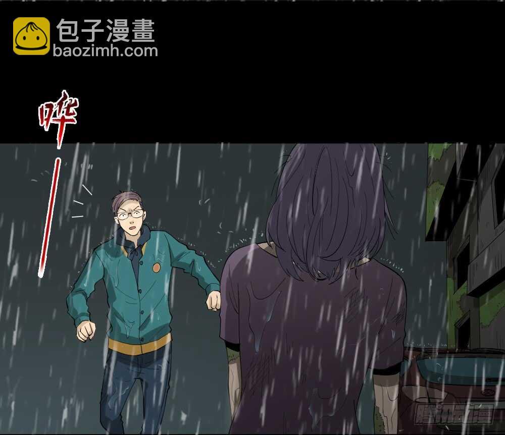 怪奇笔记韩漫全集-雨幕（4）无删减无遮挡章节图片 