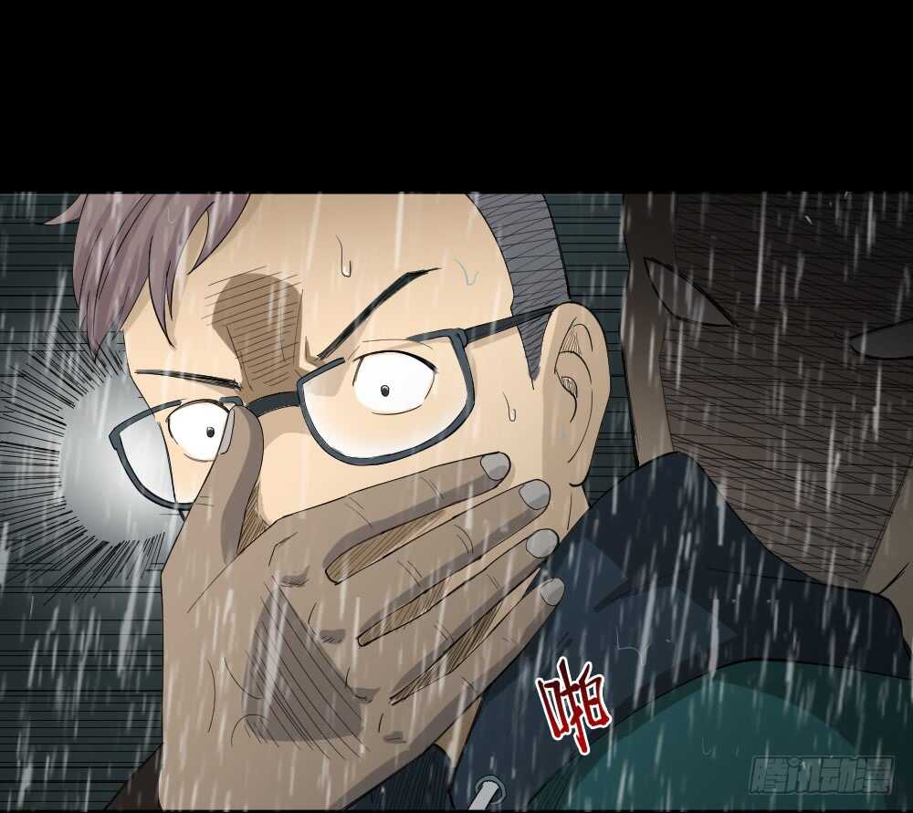 怪奇笔记韩漫全集-雨幕（4）无删减无遮挡章节图片 