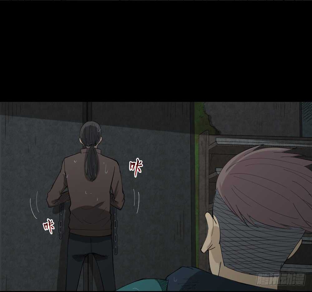 怪奇笔记韩漫全集-雨幕（4）无删减无遮挡章节图片 