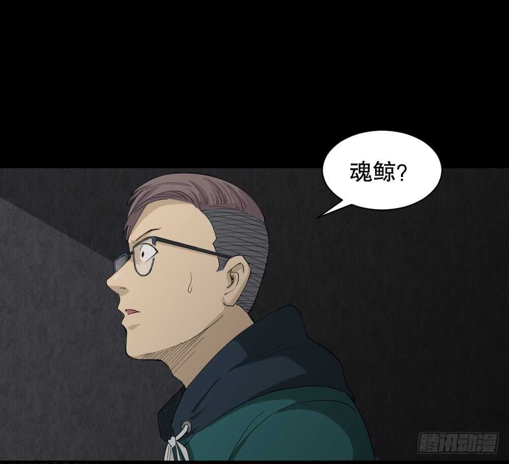 怪奇笔记韩漫全集-雨幕（4）无删减无遮挡章节图片 