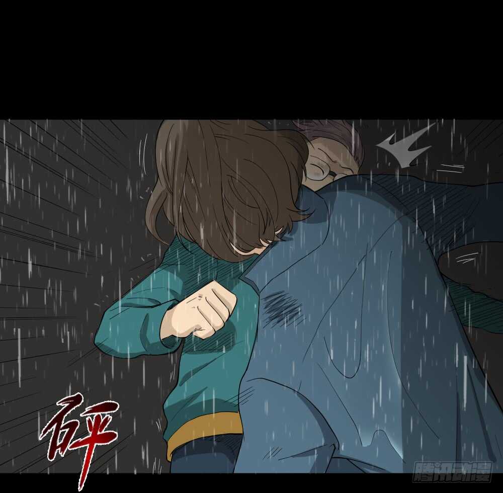 怪奇笔记韩漫全集-雨幕（4）无删减无遮挡章节图片 