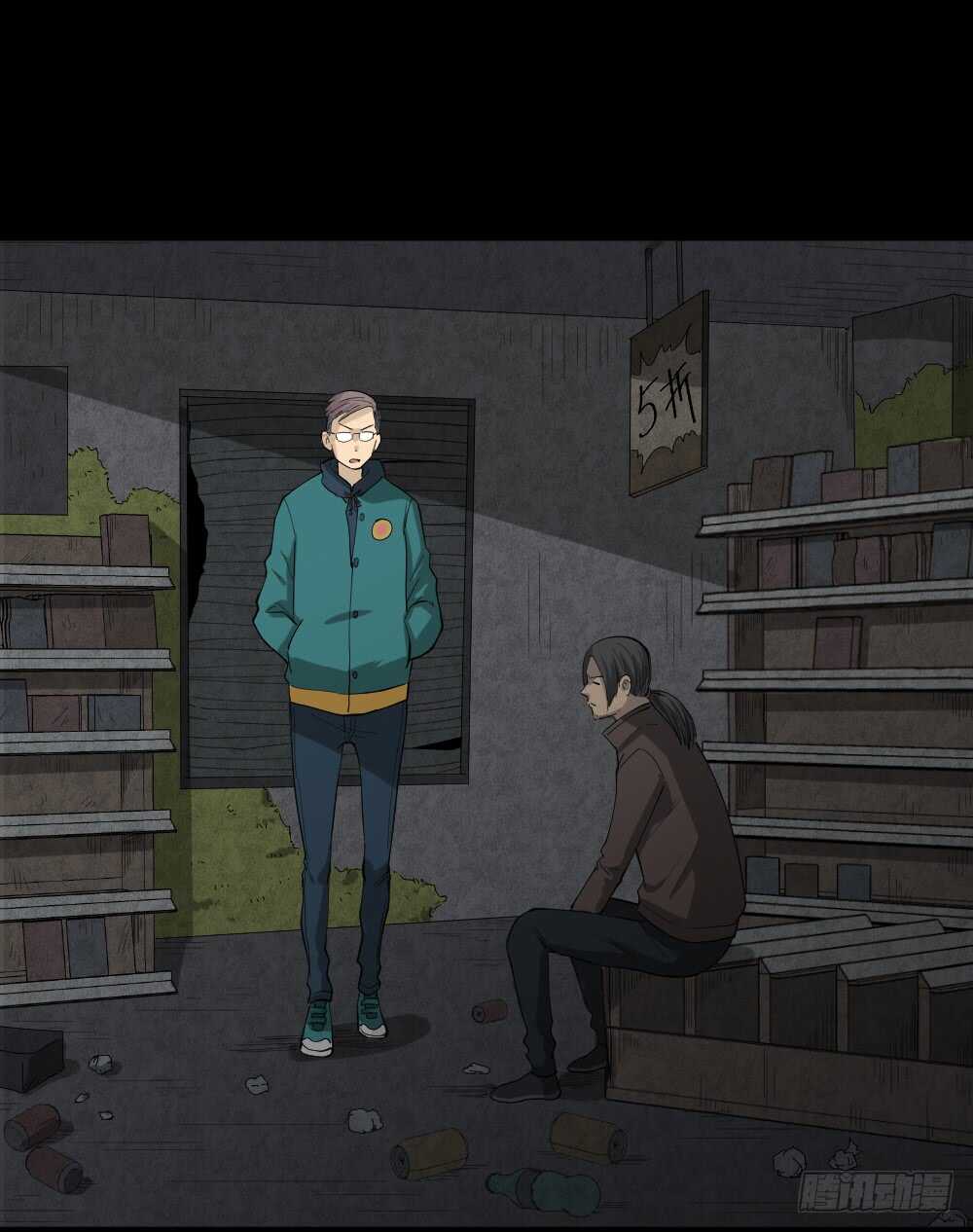 怪奇笔记韩漫全集-雨幕（4）无删减无遮挡章节图片 