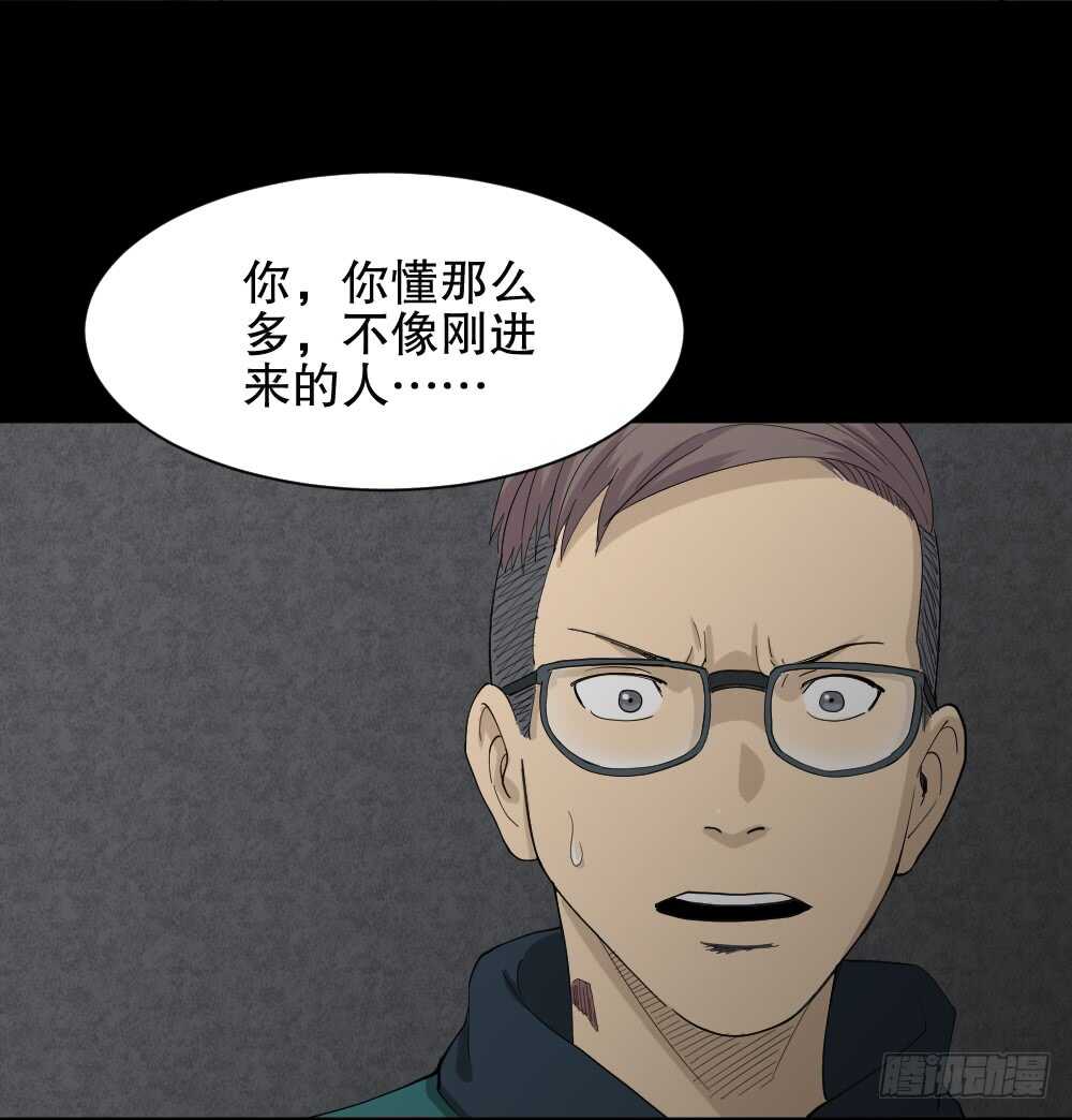 怪奇笔记韩漫全集-雨幕（4）无删减无遮挡章节图片 