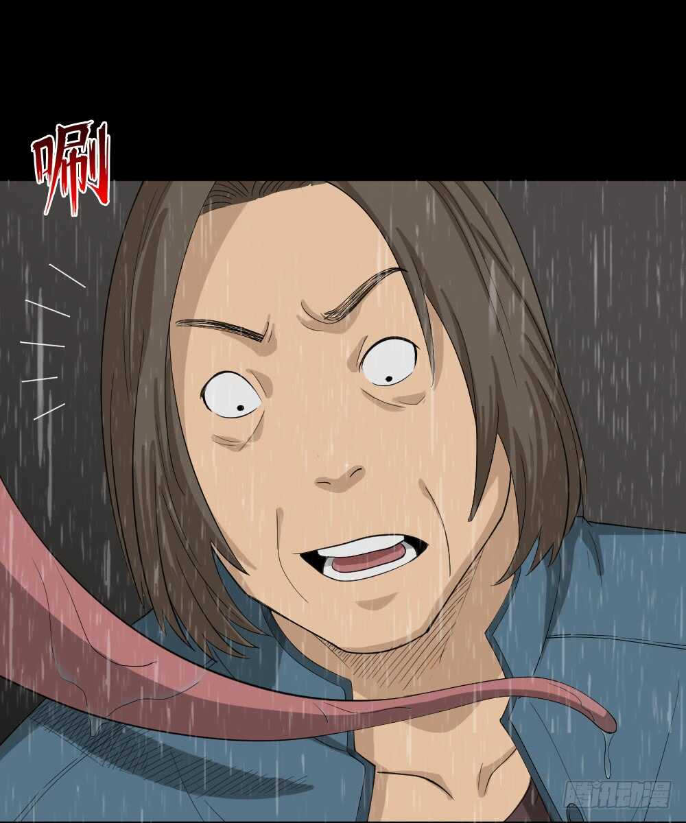 怪奇笔记韩漫全集-雨幕（4）无删减无遮挡章节图片 