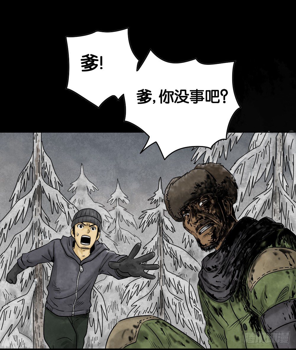 怪奇笔记韩漫全集-血树无删减无遮挡章节图片 