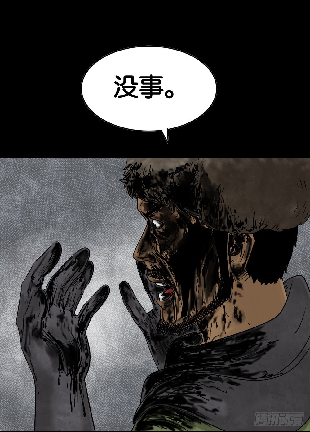 怪奇笔记韩漫全集-血树无删减无遮挡章节图片 