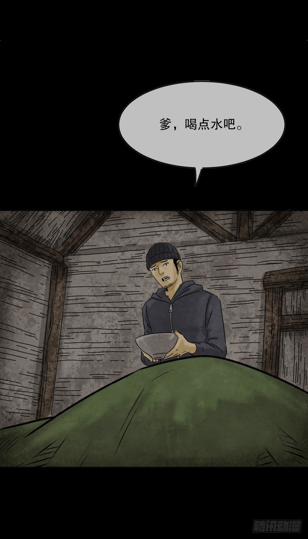 怪奇笔记韩漫全集-血树无删减无遮挡章节图片 