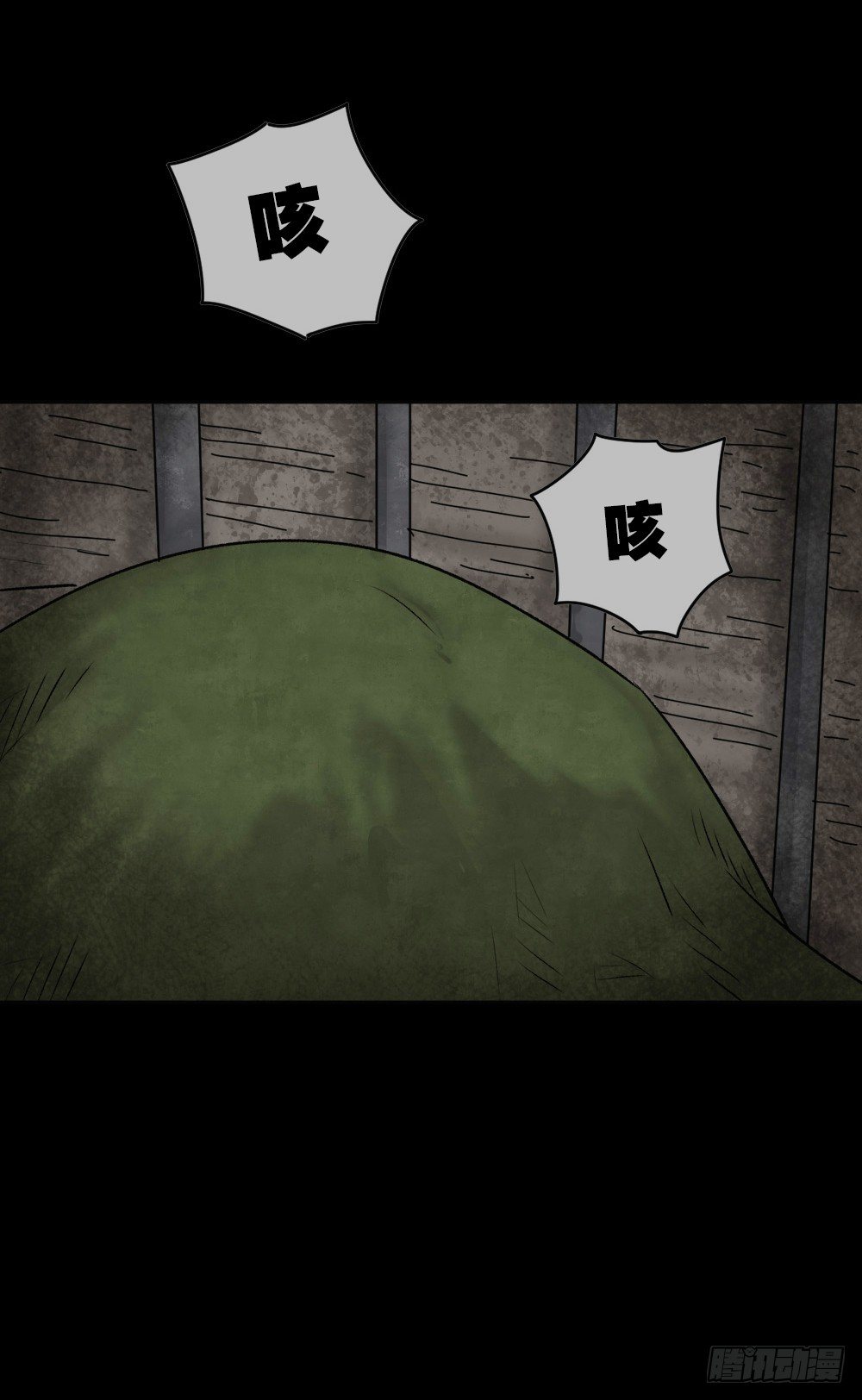 怪奇笔记韩漫全集-血树无删减无遮挡章节图片 