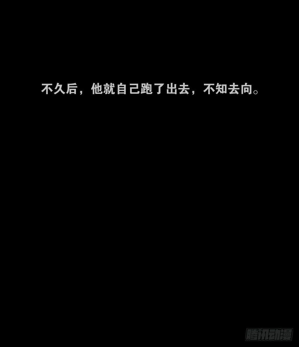 怪奇笔记韩漫全集-血树无删减无遮挡章节图片 
