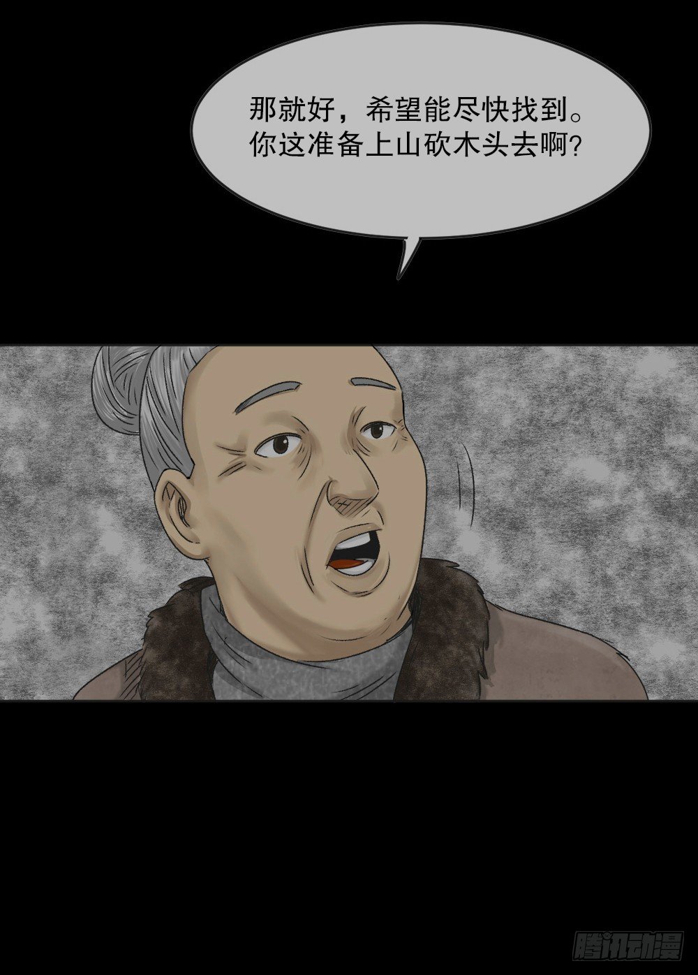 怪奇笔记韩漫全集-血树无删减无遮挡章节图片 