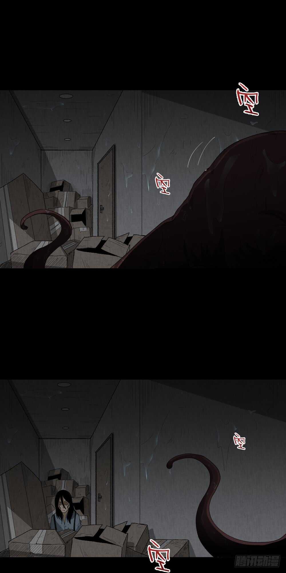 怪奇笔记韩漫全集-雨幕（6）无删减无遮挡章节图片 