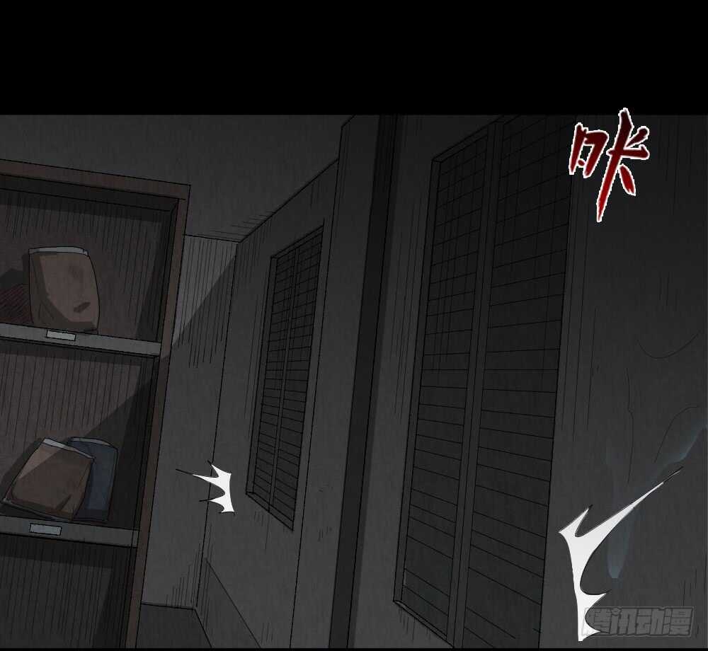 怪奇笔记韩漫全集-雨幕（6）无删减无遮挡章节图片 