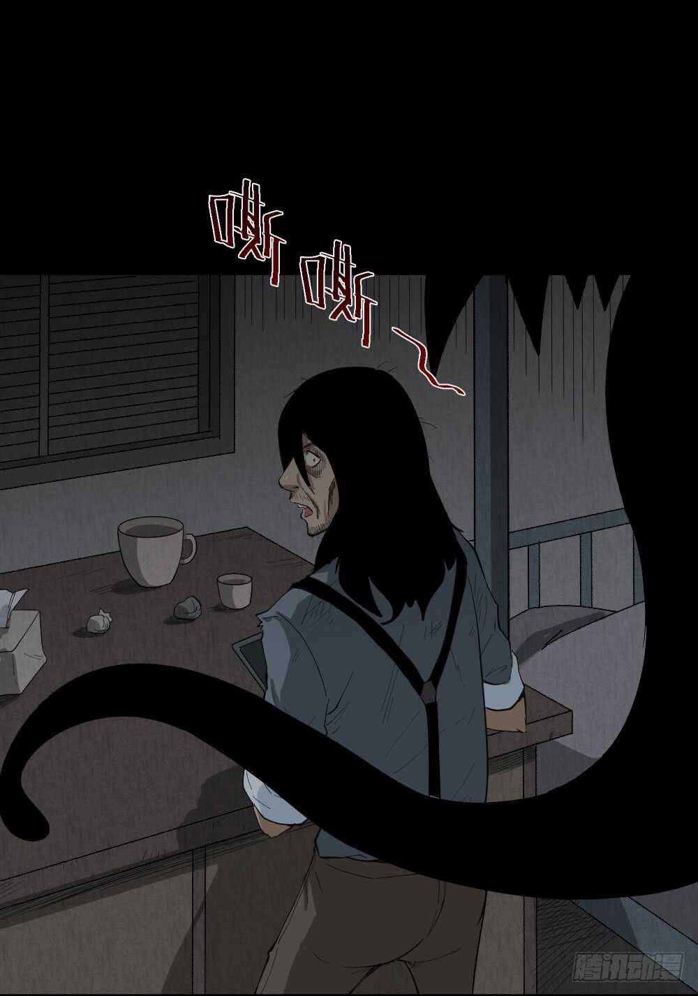 怪奇笔记韩漫全集-雨幕（6）无删减无遮挡章节图片 