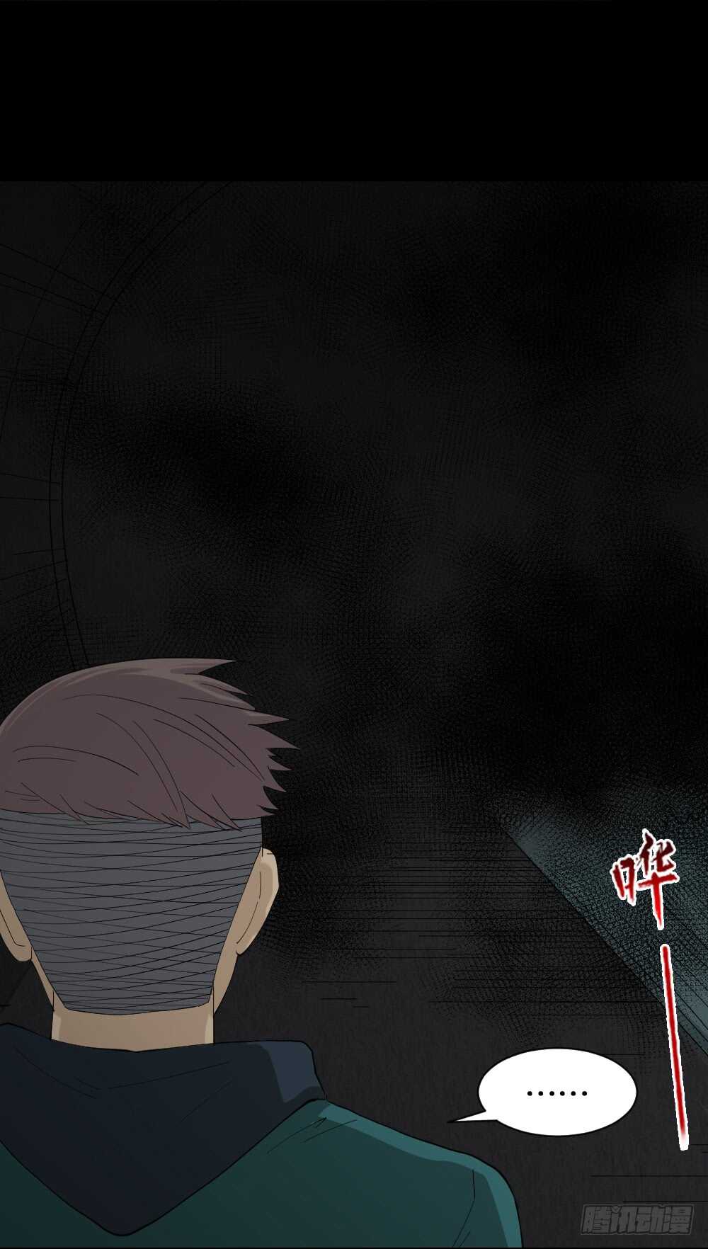 怪奇笔记韩漫全集-雨幕（6）无删减无遮挡章节图片 