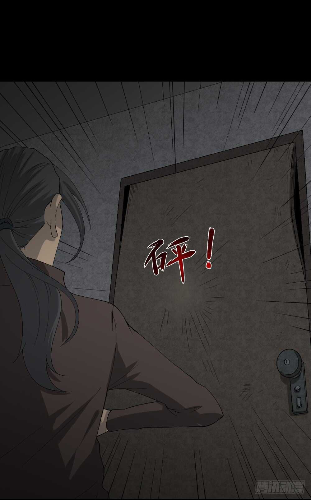 怪奇笔记韩漫全集-雨幕（6）无删减无遮挡章节图片 