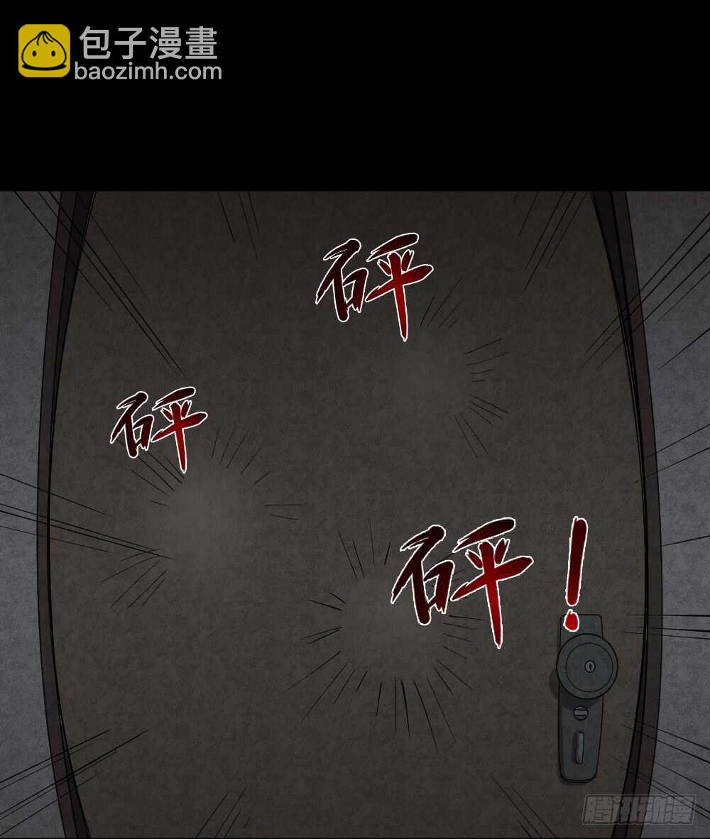 怪奇笔记韩漫全集-雨幕（6）无删减无遮挡章节图片 