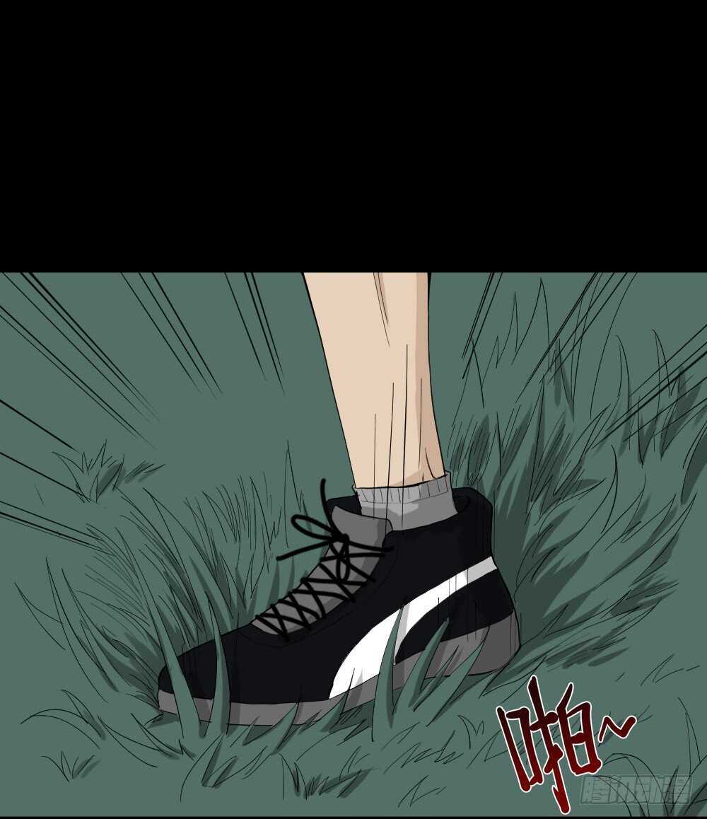 怪奇笔记韩漫全集-雨幕（7）无删减无遮挡章节图片 
