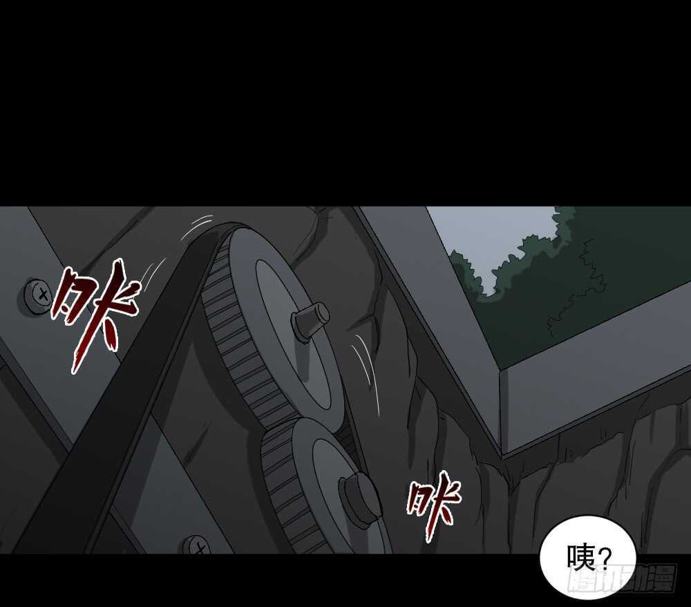 怪奇笔记韩漫全集-雨幕（7）无删减无遮挡章节图片 