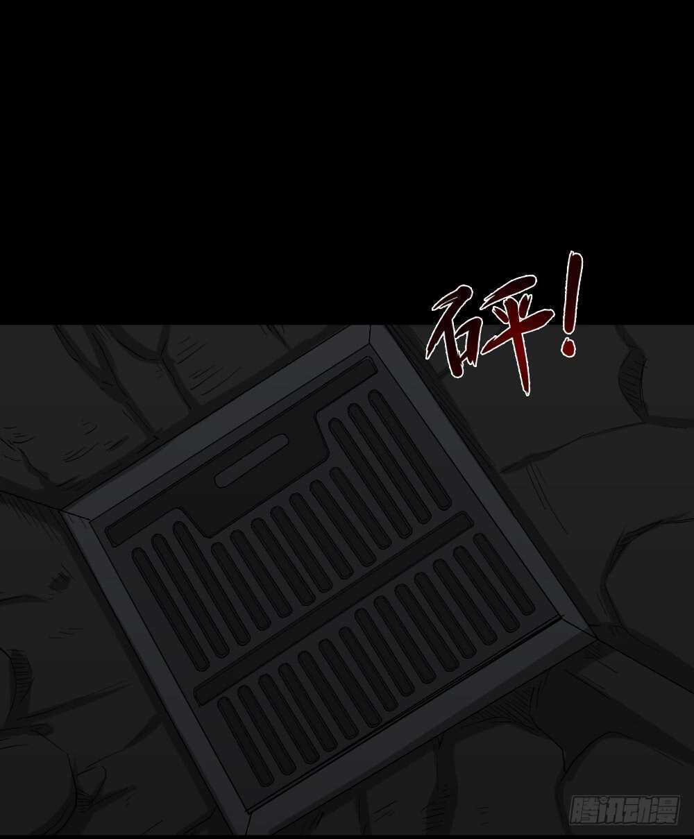 怪奇笔记韩漫全集-雨幕（7）无删减无遮挡章节图片 