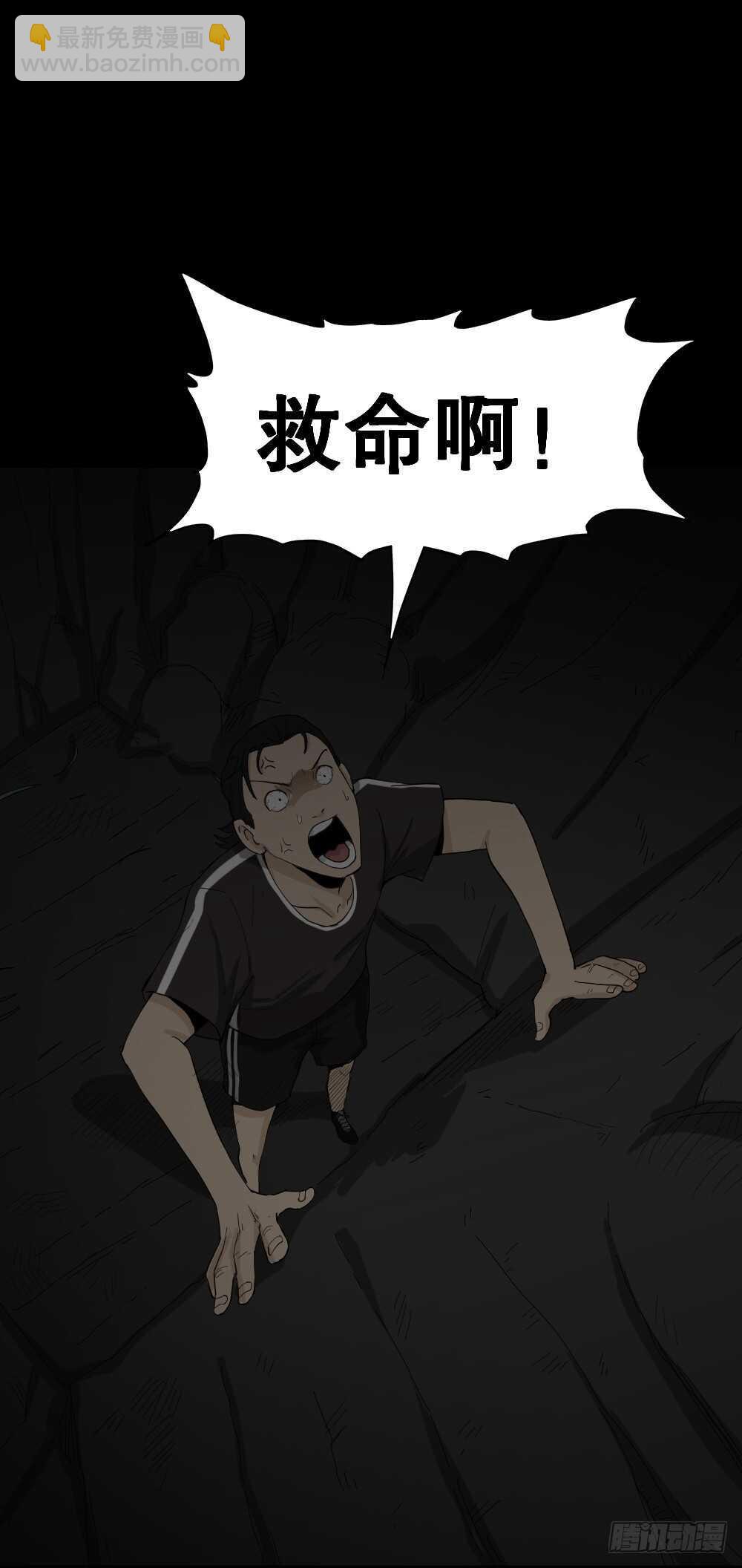 怪奇笔记韩漫全集-雨幕（7）无删减无遮挡章节图片 